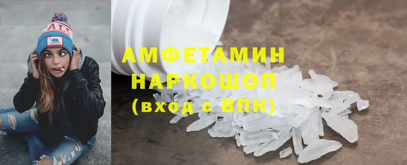 купить   Алагир  Amphetamine Розовый 